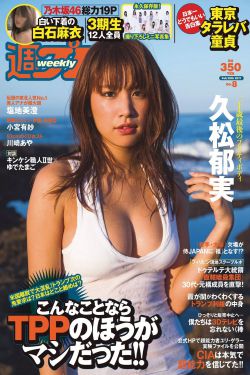 少年派2免费观看完整版第一集
